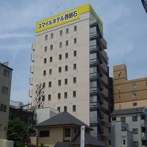 Smile Hotel Nishiakashi Exterior foto
